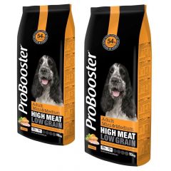ProBooster Adult Mini & Medium